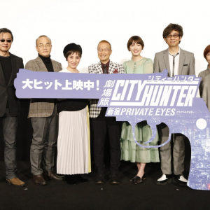 『劇場版シティーハンター』伊倉一恵「神谷さんの“もっこり”を聞いた瞬間戻りました(笑)」舞台挨拶でキャストが続編への期待も！