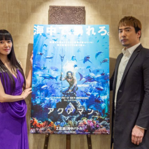 大ヒット中の『アクアマン』日本語吹替声優・安元洋貴＆田中理恵に聞く！　「印象的なシーン」「好きな海洋生物」