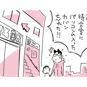 【マンガ】ワンマン社長「究極の」セキュリティ対策!? (48)