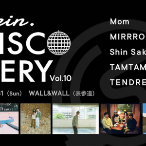 新しい音楽を発見する【SPIN.DISCOVERY】にTENDRE、Mom、TAMTAMら5組