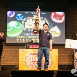 『「ぷよぷよチャンピオンシップ」2月大会』プロ化から1年。ついにeスポーツは国体の競技へ！
