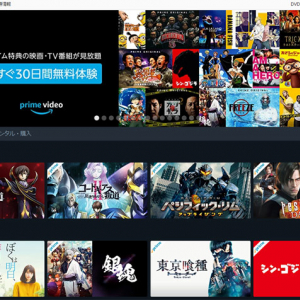 Amazon Prime Video新着ラインアップ（2019.3.01版）　見放題にアニメ版『バーフバリ』や『ワールドトリガー』『手裏剣戦隊ニンニンジャー』が追加