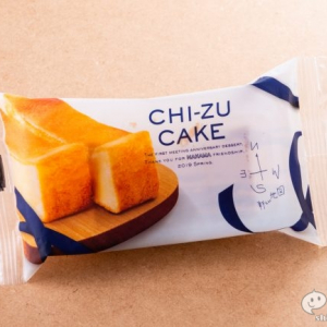 「新しい地図」を広げる架け橋となれ！3種チーズをブレンドした贅沢チーズケーキはファミマ限定『CHI-ZU CAKE』