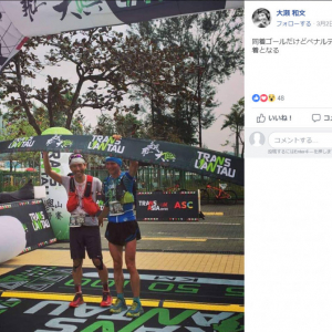 香港の100km山岳マラソンで日本人選手が優勝　途中には間違った道を教えてくれる観光客の罠も