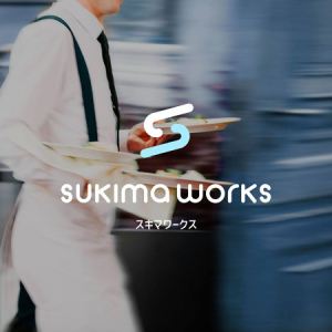 【Interview】空いた時間でお金が稼げる!スキマ時間に働ける単発ワークプラットフォーム「sukima works」を直撃