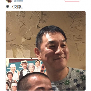 ZOZO田端信太郎さんが「黒い交際。」と『Twitter』でピエール瀧さんとの写真をアップし話題に