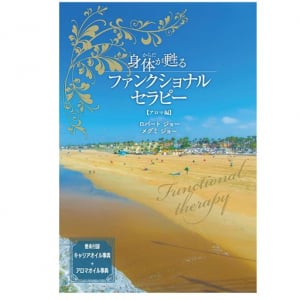 体調を崩しやすい季節の変わり目に　自律神経チェックテスト