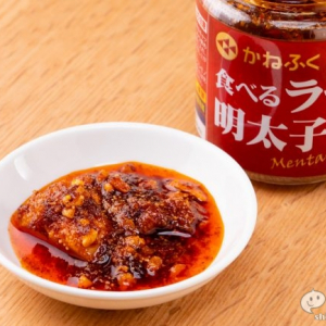 悪魔的な美味しさと食感に打ちのめされた！かねふく『食べるラー油明太子』がメチャウマすぎる