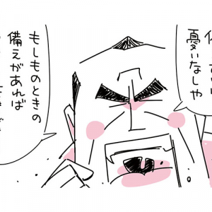 【マンガ】安心して働くには「何を」備えればいいのか？ | ワンマン物語(50)