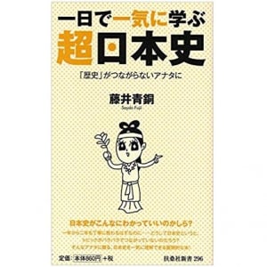 時代の転換点だった。「平成７年」（１９９５年）という年