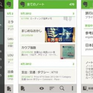 Android版Evernoteがv4にアップデート、アプリUIがリニューアル、ビデオノート機能（ドコモユーザ限定）も追加