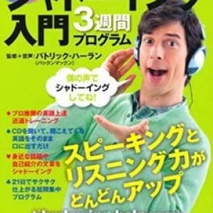 【平成のＭＶＰ】平成を代表する外国人タレントと言えば誰？【アンケート】