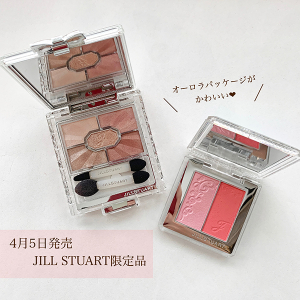 JILL STUARTから4月5日に限定品が発売！オーロラパッケージの5色アイシャドウ＆2色チークが上品なかわいさです♡