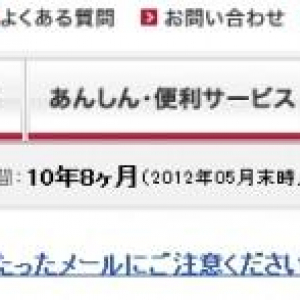 NTTドコモ、契約10年以上の利用者向けキャンペーン「ご愛顧10年 Xiスマホ割」を5月18日より実施、Xiスマートフォンの購入で月々サポート割引額を増額