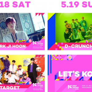 PARK JI HOON/ TARGET/ D-CRUNCHが出演決定、【KCON 2019 JAPANｘM COUNTDOWN】の最終ラインナップ発表