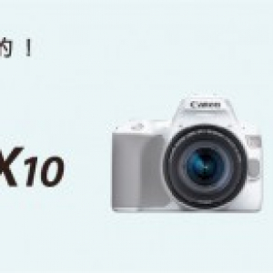 キヤノン、さらに小型軽量化した「EOS Kiss X10」を発表