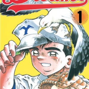 【不朽の迷作を紹介】1試合に6年もの期間を費やした超大作にも 関わらず諸事情で唐突なラストを迎えた野球マンガ！『Dreams』