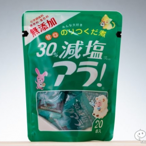 便利な小袋タイプで登場『減塩アラ！２０食ＳＰ（スタンドパック）』おうちでもお弁当でも気軽に「海苔のつくだ煮」が楽しめる！