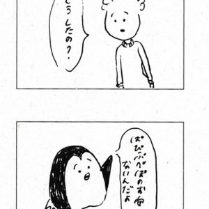 MA1LL「ぱとぴとぷとぺとぽ」 Vol. 128