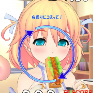 【アプリ】女の子にホットドッグを食べさせるだけのiPhoneアプリ　Android版だけずるい！！