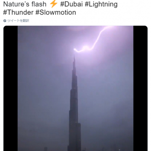 ブルジュ・ハリファに落雷の瞬間　世界一高いビルは誘雷技術も世界一？