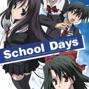 【不朽の迷作を紹介】最終回が放送休止となる 騒ぎとなった極悪非道なラブコメディーアニメ『school days』