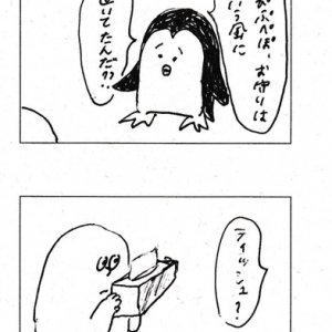 MA1LL「ぱとぴとぷとぺとぽ」 Vol. 129