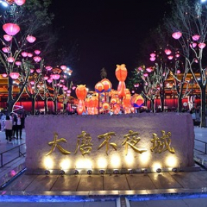 中国・西安の新スポット「大唐不夜城」はライトアップが年中お祭りレベル