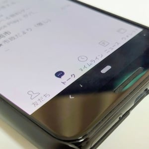 Android版LINEがボトムタブバーを採用、トークルームの機能がさらに充実