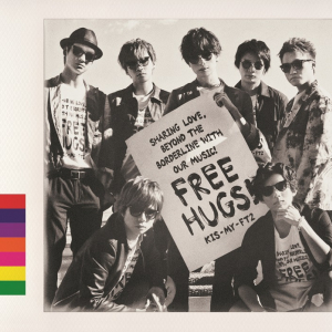 【先ヨミ】Kis-My-Ft2『FREE HUGS!』が164,044枚を売り上げ現在首位　ヒプマイ初フルALが続く