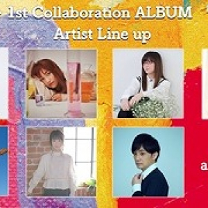 川嶋あい、Ai×コラボアーティストラインナップ、収録曲発表！水野良樹プロデュース楽曲「DUET」先行配信