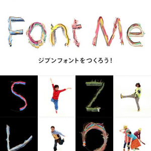 “ジブンフォント”がつくれる最新デジタルアトラクション『Font Me』を体感しよう！―『Adobe & Creators Festival』が5月18日～20日まで開催