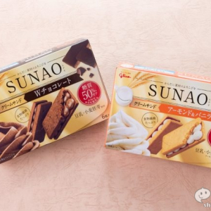 嘘でしょ!? ビスケットにクリームが入っても糖質50％オフ!? 『SUNAO クリームサンド＜Wチョコレート＞＜アーモンド＆バニラ＞』