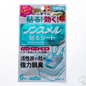 ペタッと貼れば、ニオイがキツい食材も気にならない！ 『ノンスメル 貼るシート 冷蔵庫用』