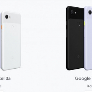 Google、Pixel 3a / Pixel 3a XLを国内発売