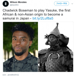 チャドウィック・ボーズマンが日本の歴史上初の“アフリカ人侍”弥助を演じることが決定