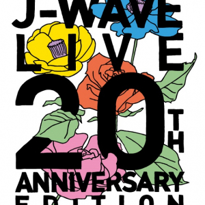 ライブイベント【J-WAVE LIVE 20th ANNIVERSARY EDITION】追加アーティスト発表、スガ シカオ、フジファブ、今市隆二ら