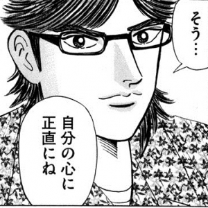 自分の感情を「利用できる人」と「爆発させる人」の違いとは？ーーマンガ『エンゼルバンク』に学ぶビジネス