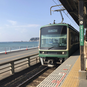江ノ電で鎌倉の穴場へ列車旅。レトロな車両で親子の思い出作りを