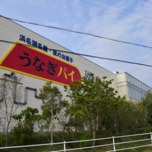 【静岡の旅】 浜松とっておき「うなぎパイ」工場見学 今だけ窯出しパイが食べられる！