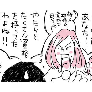 【マンガ】資格があれば、転職も安心？ | ワンマン物語(55)