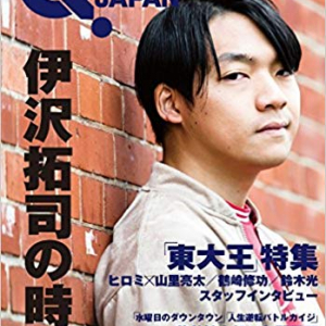 クイズ王・伊沢拓司が率いる「QuizKnock」が躍進中！