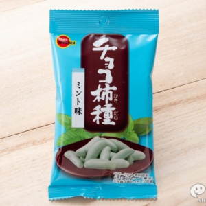 『チョコ柿種 ミント味』、見た目はともかく味は爽やかさというギャップにやられる！