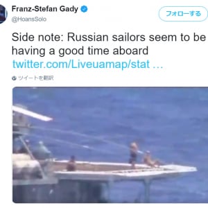 ロシア海軍元提督「戦争中じゃないんだから食後に日光浴したって問題ないさ」――米露軍艦同士の異常接近事件を受けて