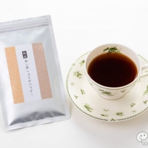 紅茶にもコーヒーにもOK！ クーラー冷え対策は『熟成蒸し黒しょうがパウダー』を味方に