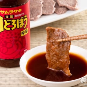 焼き肉のたれ難民よ集合！ ハマったら抜け出せない『元祖肉どろぼう 甘口・中辛』が愛され続ける理由とは？