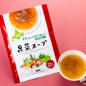 根菜？いいえ『昆菜スープ』です！北海道産昆布と、11種類の国産野菜のやさしい味が合体したスープを試してみた！