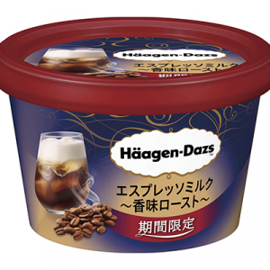 ハーゲンダッツの新作は「エスプレッソミルク～香味ロースト～」！コーヒーの深いコクと華やかな香りを堪能♡