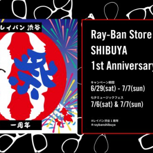 Ray-Ban Store SHIBUYAオープン1周年  アニバーサリーウィークに七夕まつりを開催