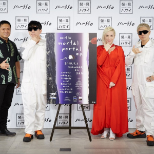 m-flo、20周年を記念してハワイ島で撮影された新曲「EKTO(エクト)」のMVを公開